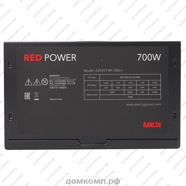 Блок питания 700 Вт RED POWER RP-700V1 недорого. домкомп.рф